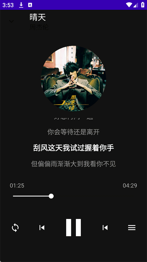 截图5